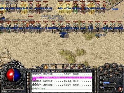 召唤你的兄弟，共同打造属于我们的传奇