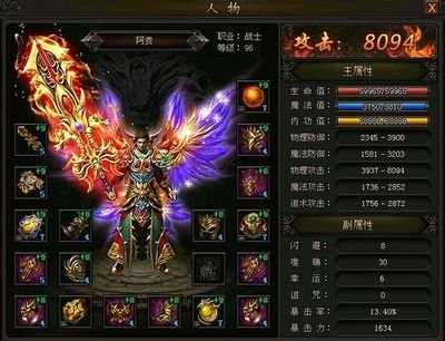 入驻传奇sf，开启你的英雄之旅，赢取丰厚奖励