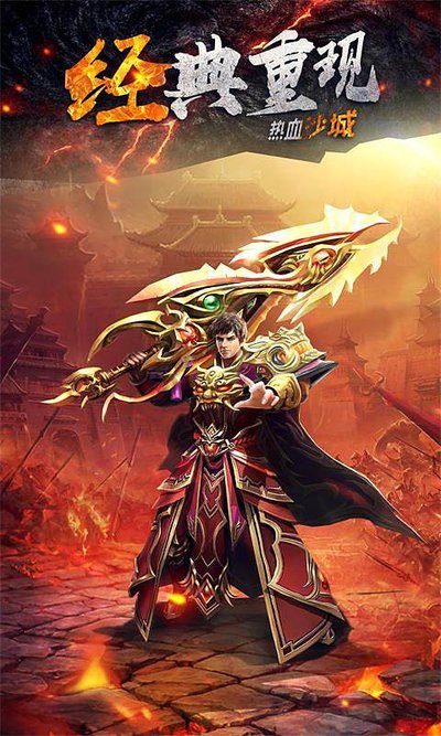 跃进传奇sf，共同谱写双赢的荣耀篇章